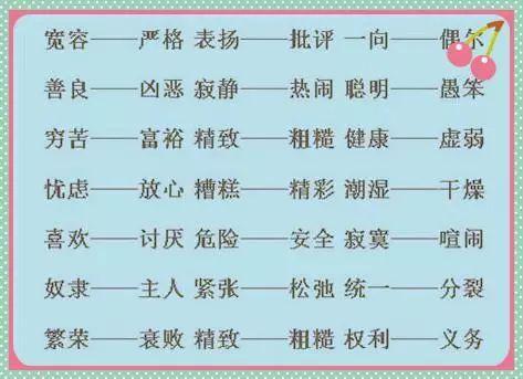 破镜重圆是什么意思(破镜重圆是什么意思小说)-第1张图片-文史 破镜重圆是什么意思(破镜重圆是什么意思小说)-第1张图片-文史