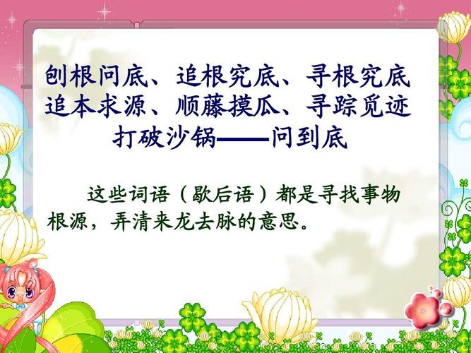 盘根错节有什么历史典故(盘根错节)-第6张图片-文史 盘根错节有什么历史典故(盘根错节)-第6张图片-文史