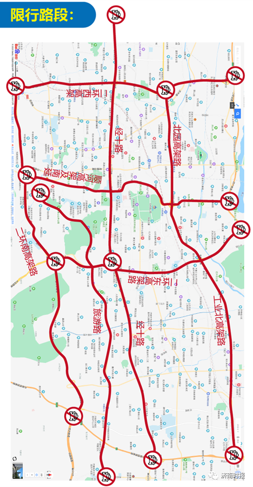 青岛限号（青岛限行外地车辆吗）