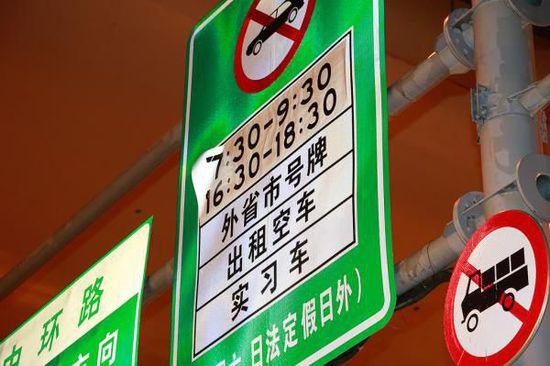上海限行外地车牌是怎么限的,上海限行外地车牌是怎么限的周末-第5张图片-文史 上海限行外地车牌是怎么限的,上海限行外地车牌是怎么限的周末-第5张图片-文史