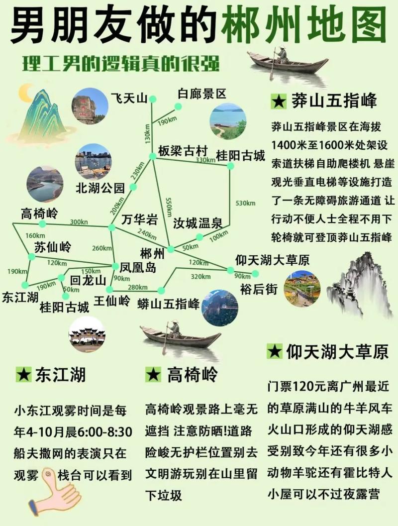 郴州临武天气预报,郴州临武天气预报30天-第1张图片-文史 郴州临武天气预报,郴州临武天气预报30天-第1张图片-文史