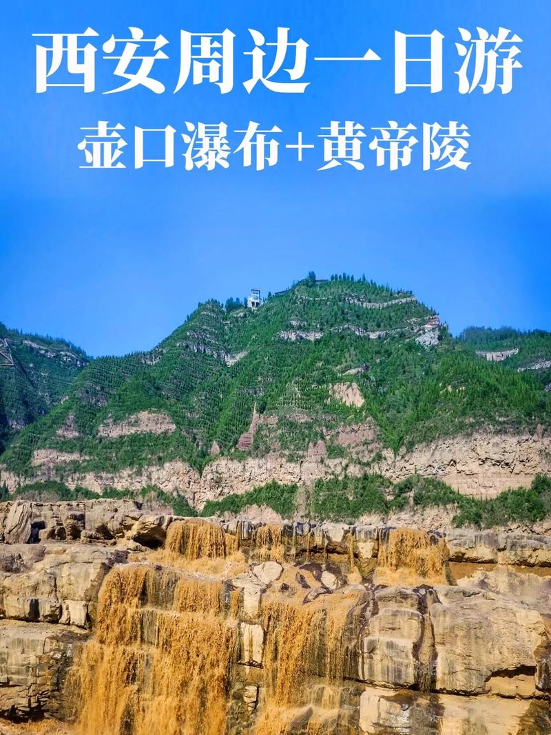 壶口天气查询7天(壶口天气预报七天预报)-第6张图片-文史 壶口天气查询7天(壶口天气预报七天预报)-第6张图片-文史