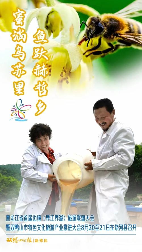 双鸭山农场天气预报,双鸭山农场天气预报15天-第2张图片-文史 双鸭山农场天气预报,双鸭山农场天气预报15天-第2张图片-文史