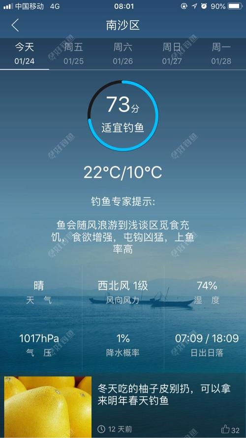 商水天气预报7天,商水 天气预报-第1张图片-文史 商水天气预报7天,商水 天气预报-第1张图片-文史