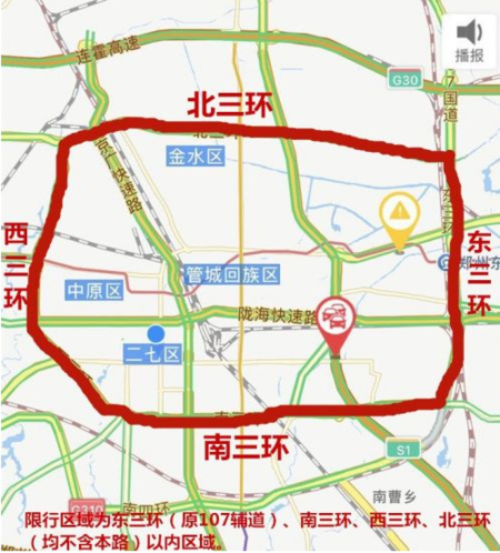 郑州限号吗,外地车到郑州限号吗-第4张图片-文史 郑州限号吗,外地车到郑州限号吗-第4张图片-文史
