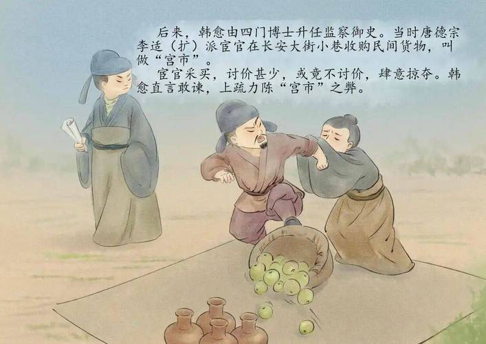 动辄得咎这个成语故事中的主人公是谁(动辄得咎的生肖)-第1张图片-文史 动辄得咎这个成语故事中的主人公是谁(动辄得咎的生肖)-第1张图片-文史