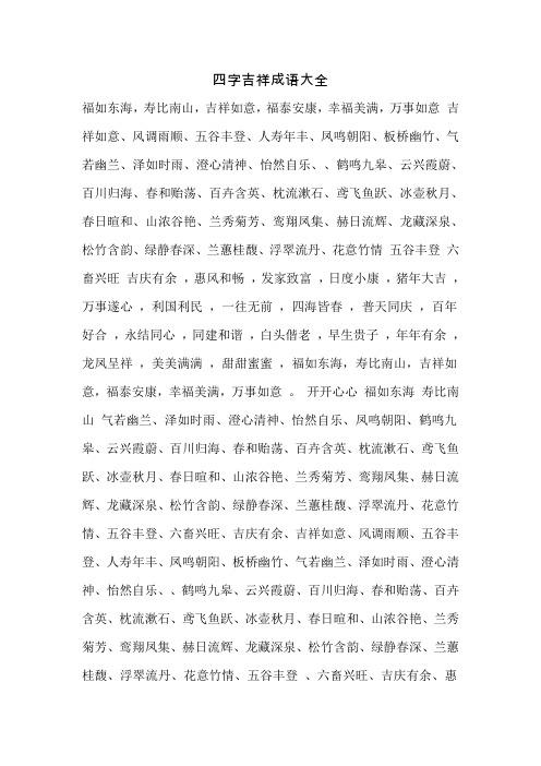 动辄得咎这个成语故事中的主人公是谁(动辄得咎的生肖)-第5张图片-文史 动辄得咎这个成语故事中的主人公是谁(动辄得咎的生肖)-第5张图片-文史