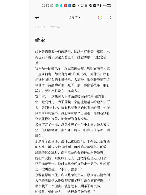 成语不知所云有什么历史典故（不知所云成语解释）