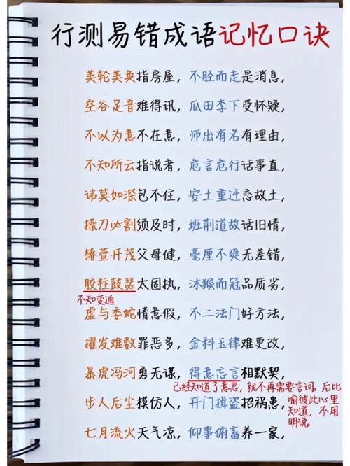 成语不知所云有什么历史典故(不知所云成语解释)-第4张图片-文史 成语不知所云有什么历史典故(不知所云成语解释)-第4张图片-文史