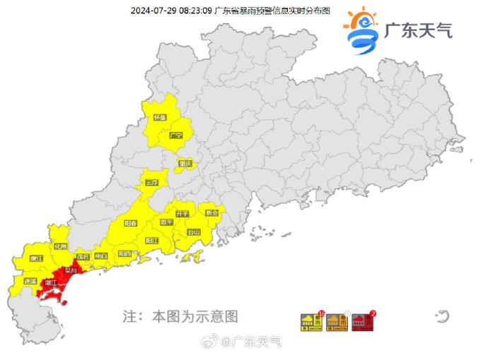 佛山天气台风预警,佛山天气台风预警情况-第3张图片-文史 佛山天气台风预警,佛山天气台风预警情况-第3张图片-文史