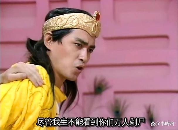 伯邑考的生平简介(伯邑考的历史真相)-第3张图片-文史 伯邑考的生平简介(伯邑考的历史真相)-第3张图片-文史
