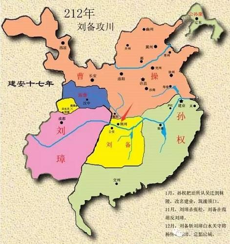 三国时的荆州是现在的什么地方,三国时的荆州是现在的什么地方啊-第6张图片-文史 三国时的荆州是现在的什么地方,三国时的荆州是现在的什么地方啊-第6张图片-文史