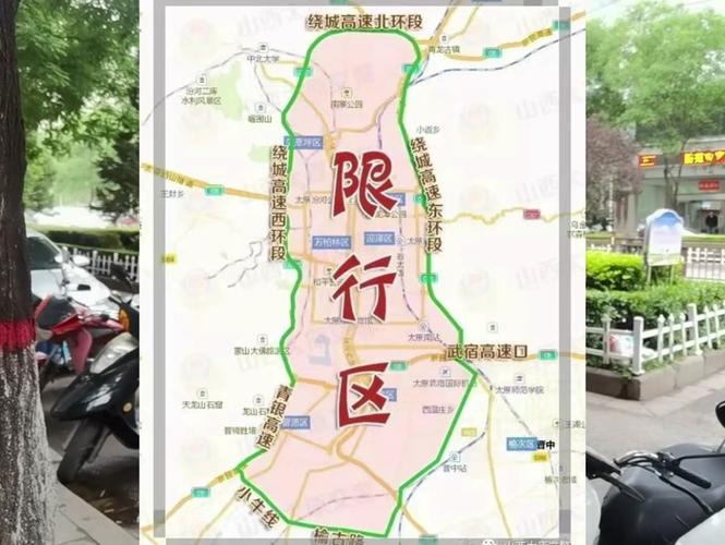 山西太原限行最新消息（山西太原限号2021最新限号时间）