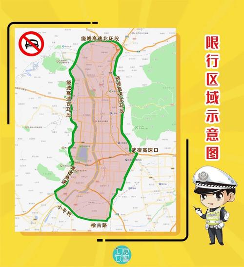 山西太原限行最新消息(山西太原限号2021最新限号时间)-第8张图片-文史 山西太原限行最新消息(山西太原限号2021最新限号时间)-第8张图片-文史