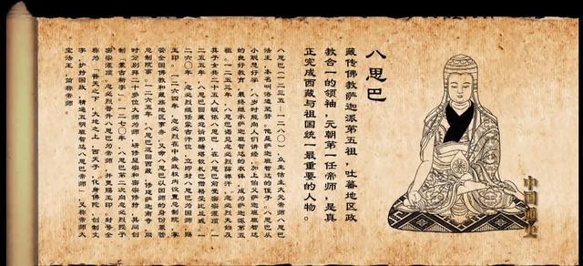 元朝使用什么文字(元朝的文字是什么)-第2张图片-文史 元朝使用什么文字(元朝的文字是什么)-第2张图片-文史
