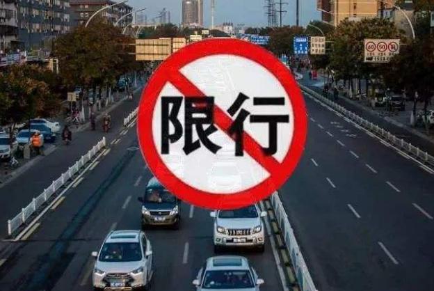 深圳星期六日限行外地车牌吗(2021深圳星期六日外地车限行吗)-第6张图片-文史 深圳星期六日限行外地车牌吗(2021深圳星期六日外地车限行吗)-第6张图片-文史