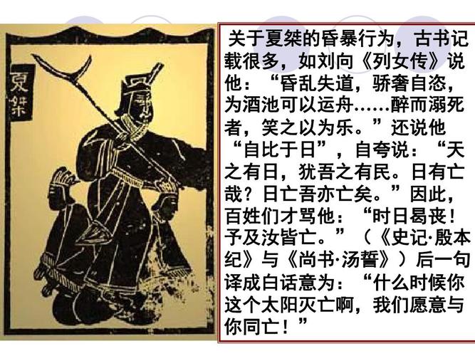 夏朝君王仲康是怎么死的,王仲康书画