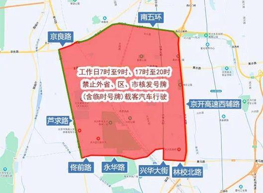 涿州限号2023年3月最新限号,涿州限号2020年1月最新限号-第6张图片-文史 涿州限号2023年3月最新限号,涿州限号2020年1月最新限号-第6张图片-文史