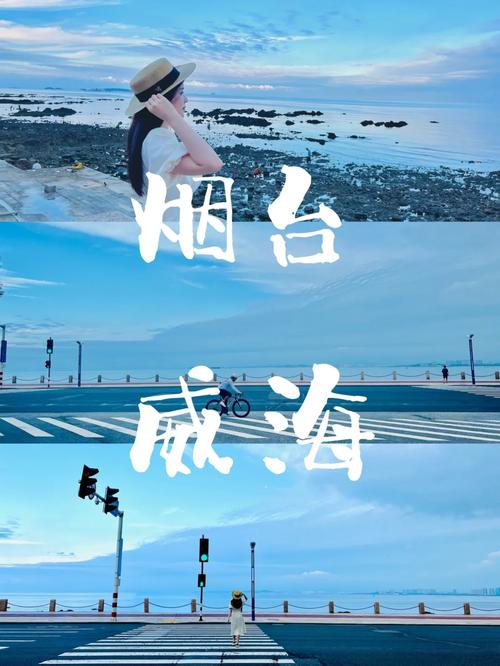 烟台8月份天气情况(烟台八月中旬天气)-第5张图片-文史 烟台8月份天气情况(烟台八月中旬天气)-第5张图片-文史