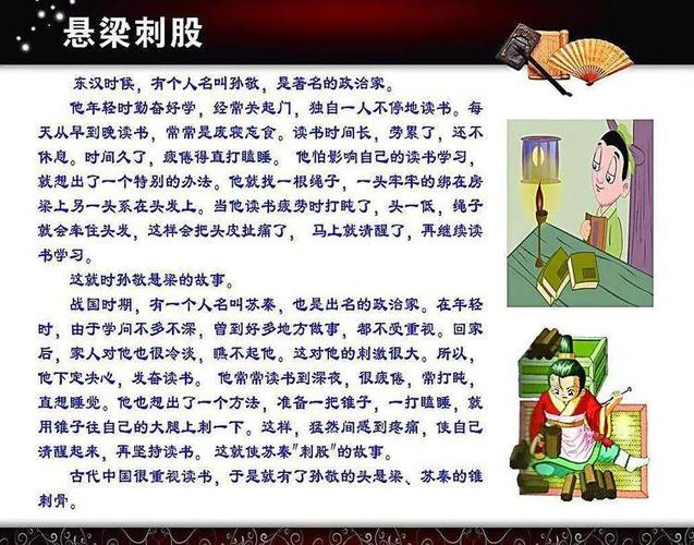 不合时宜有什么历史典故(不合时宜的意思是什么意思)-第3张图片-文史 不合时宜有什么历史典故(不合时宜的意思是什么意思)-第3张图片-文史