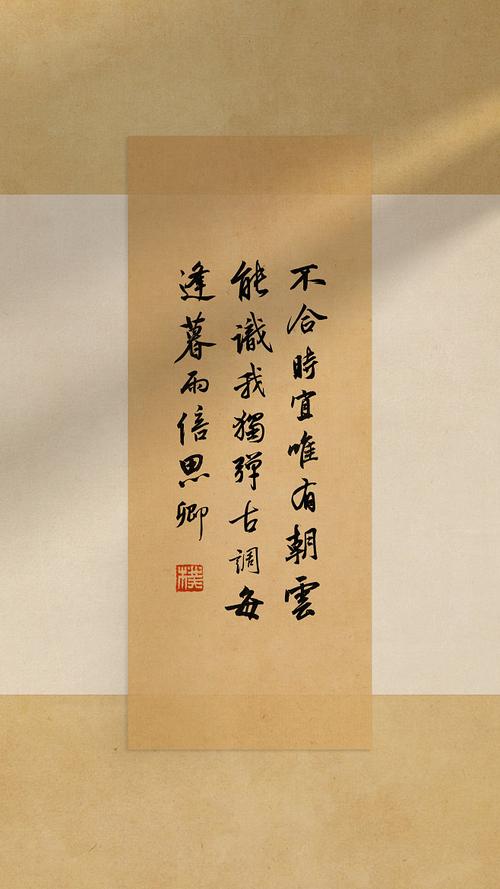 不合时宜有什么历史典故(不合时宜的意思是什么意思)-第5张图片-文史 不合时宜有什么历史典故(不合时宜的意思是什么意思)-第5张图片-文史