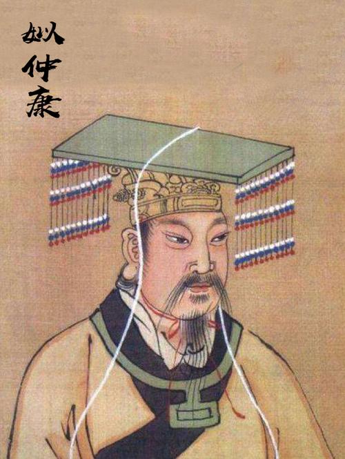解析夏朝皇帝姒仲康（夏王姒相的妃子后）