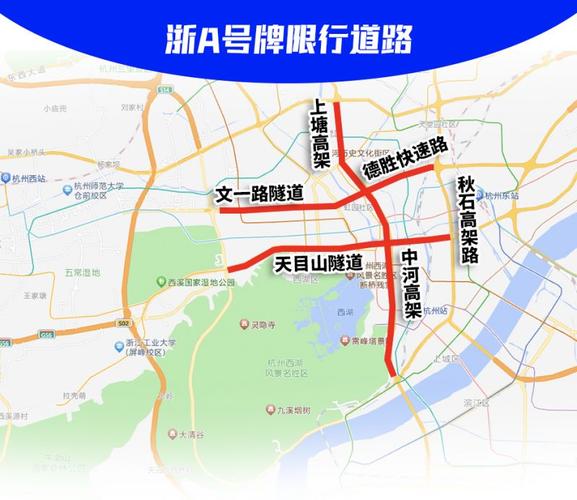 周四限号,成都周四限号限行车尾号是多少-第5张图片-文史 周四限号,成都周四限号限行车尾号是多少-第5张图片-文史