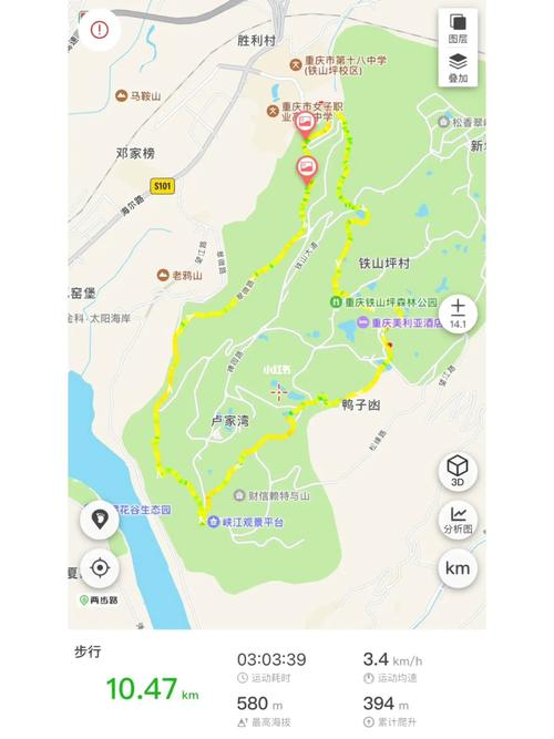 邹城市天气预报1,邹城市天气预报15天查询百度