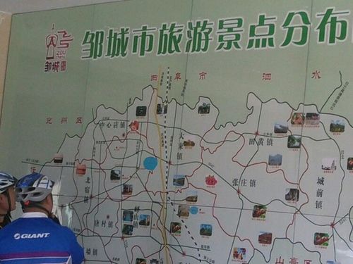 邹城市天气预报1,邹城市天气预报15天查询百度-第3张图片-文史 邹城市天气预报1,邹城市天气预报15天查询百度-第3张图片-文史