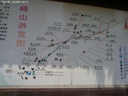 邹城市天气预报1,邹城市天气预报15天查询百度-第8张图片-文史 邹城市天气预报1,邹城市天气预报15天查询百度-第8张图片-文史