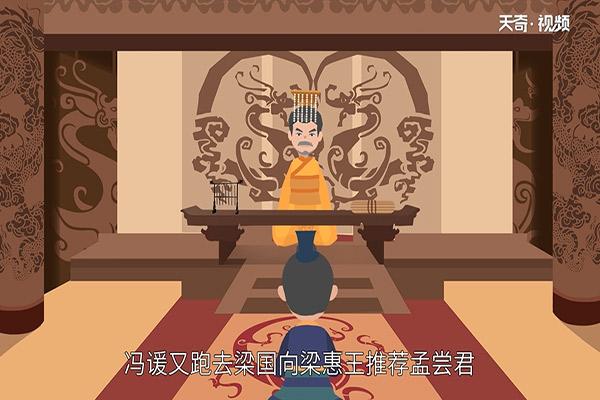 成语高枕无忧的故事,成语高枕无忧的由来-第2张图片-文史 成语高枕无忧的故事,成语高枕无忧的由来-第2张图片-文史