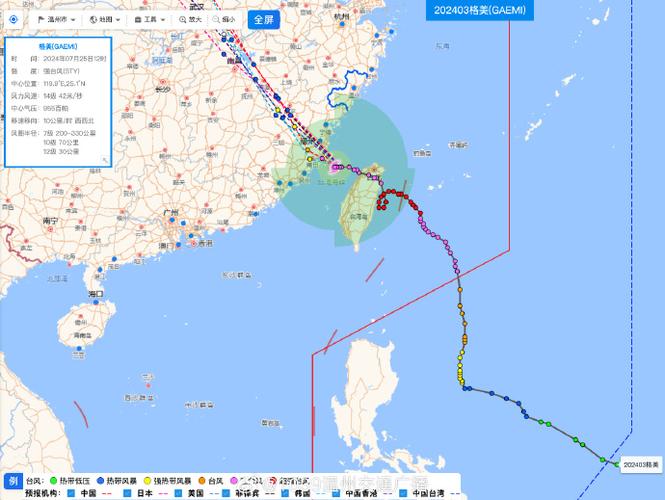 温州气象局天气预报(温州气象网官方网站15天预报)-第4张图片-文史 温州气象局天气预报(温州气象网官方网站15天预报)-第4张图片-文史