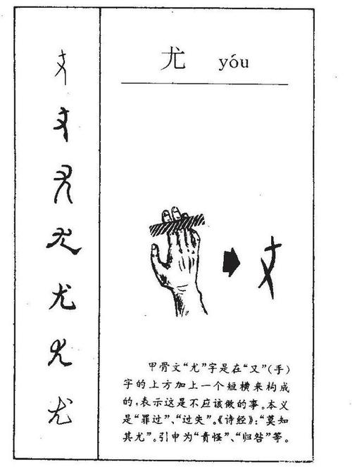 中华民族的三大始祖之一:蚩尤(蚩尤是中华文明始祖)-第3张图片-文史 中华民族的三大始祖之一:蚩尤(蚩尤是中华文明始祖)-第3张图片-文史