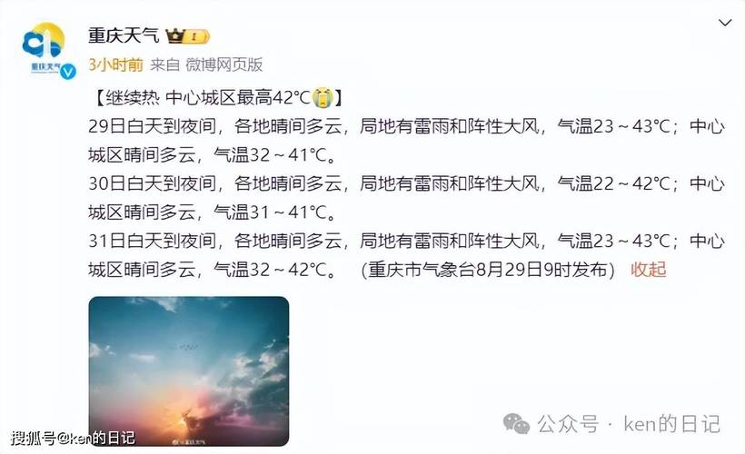 上饶婺源天气预报(上饶婺源天气预报30天查询)-第3张图片-文史 上饶婺源天气预报(上饶婺源天气预报30天查询)-第3张图片-文史