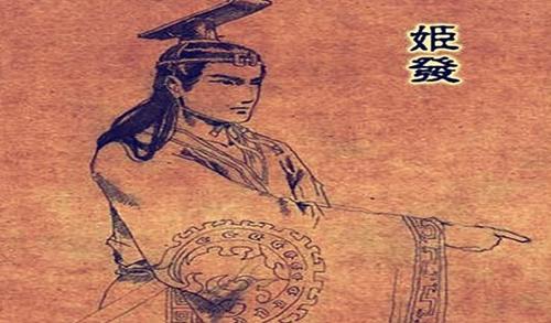 周武王姬发是怎么死的(周武王姬发是谁的儿子)-第2张图片-文史 周武王姬发是怎么死的(周武王姬发是谁的儿子)-第2张图片-文史