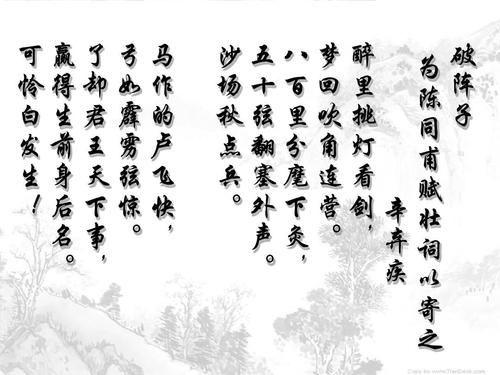 壮志难酬的主人公是谁(壮志难酬的主人公是谁啊)-第5张图片-文史 壮志难酬的主人公是谁(壮志难酬的主人公是谁啊)-第5张图片-文史