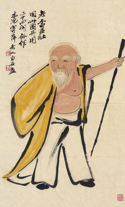 壮志难酬的主人公是谁(壮志难酬的主人公是谁啊)-第8张图片-文史 壮志难酬的主人公是谁(壮志难酬的主人公是谁啊)-第8张图片-文史