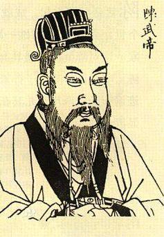 陈霸先怎么死的,陈霸先死因-第4张图片-文史 陈霸先怎么死的,陈霸先死因-第4张图片-文史