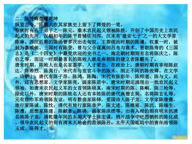 陈霸先怎么死的,陈霸先死因-第5张图片-文史 陈霸先怎么死的,陈霸先死因-第5张图片-文史