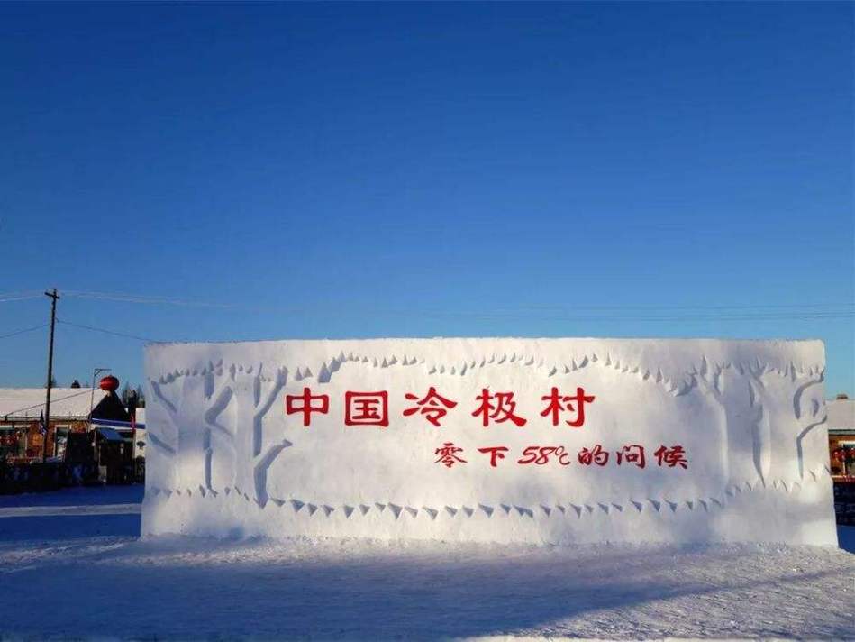 伊春金林区天气预报(伊春金林区天气预报一个月30天)-第3张图片-文史 伊春金林区天气预报(伊春金林区天气预报一个月30天)-第3张图片-文史