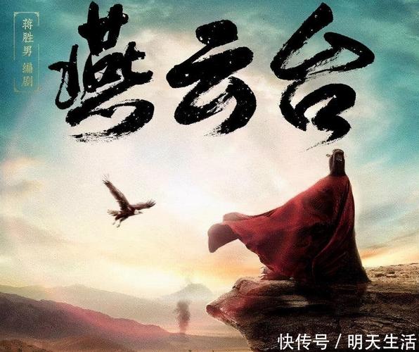 城下之盟的主人公是谁,城下之盟有什么故事