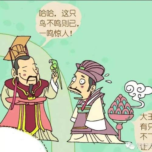 城下之盟的主人公是谁,城下之盟有什么故事-第2张图片-文史