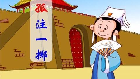 城下之盟的主人公是谁,城下之盟有什么故事-第7张图片-文史