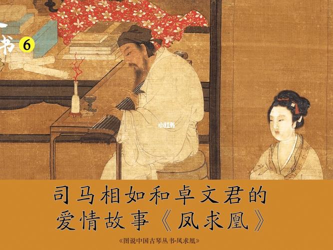 凤凰于飞出自的历史故事,凤凰于飞下句是什么-第2张图片-文史 凤凰于飞出自的历史故事,凤凰于飞下句是什么-第2张图片-文史