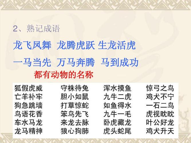 凤凰于飞出自的历史故事,凤凰于飞下句是什么-第6张图片-文史 凤凰于飞出自的历史故事,凤凰于飞下句是什么-第6张图片-文史