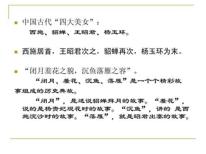 周昭王姬瑕的父亲是谁,周姬sp-第8张图片-文史 周昭王姬瑕的父亲是谁,周姬sp-第8张图片-文史