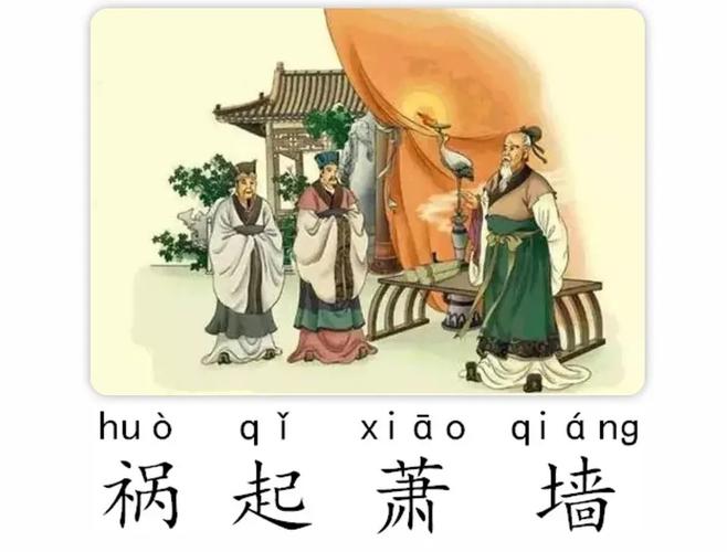 出自什么典故（言而有信出自什么典故）