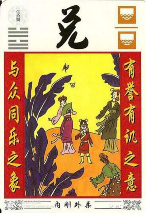 出自什么典故(言而有信出自什么典故)-第3张图片-文史 出自什么典故(言而有信出自什么典故)-第3张图片-文史