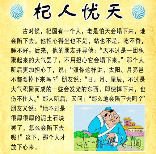 出自什么典故(言而有信出自什么典故)-第4张图片-文史 出自什么典故(言而有信出自什么典故)-第4张图片-文史