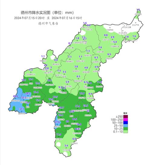 武城天气24小时,武城天气预报一周精确-第2张图片-文史 武城天气24小时,武城天气预报一周精确-第2张图片-文史